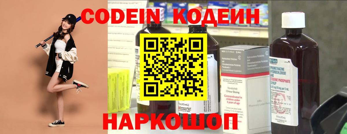 МЕТАДОН Петропавловск-Камчатский