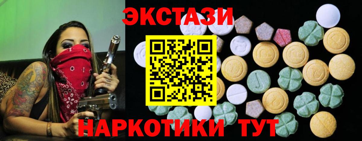 Ecstasy Punisher Петропавловск-Камчатский
