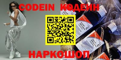 COCAINE Пенза