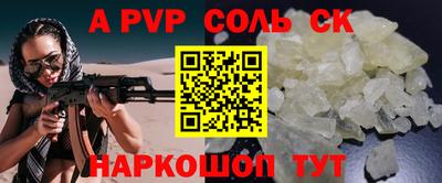 мефедрон Первоуральск