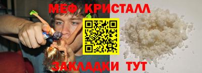 мефедрон Первоуральск