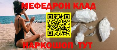 COCAINE Пенза