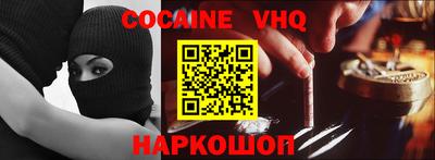 ГАЛЛЮЦИНОГЕННЫЕ ГРИБЫ Партизанск