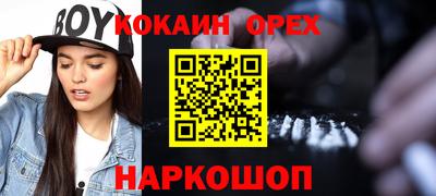 ГАЛЛЮЦИНОГЕННЫЕ ГРИБЫ Партизанск
