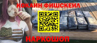 ГАЛЛЮЦИНОГЕННЫЕ ГРИБЫ Партизанск