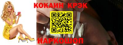 COCAINE Пенза