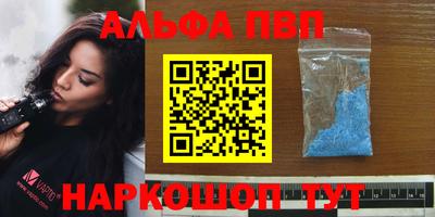 мефедрон Первоуральск