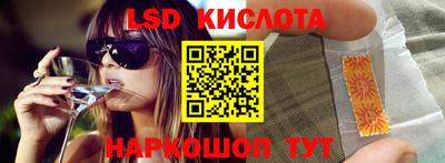 ГАЛЛЮЦИНОГЕННЫЕ ГРИБЫ Партизанск