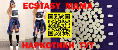 ГАЛЛЮЦИНОГЕННЫЕ ГРИБЫ Партизанск