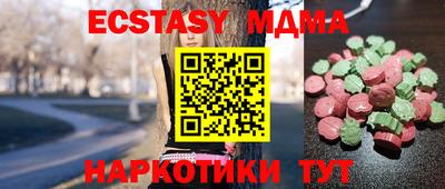 мефедрон Первоуральск