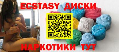 мефедрон Первоуральск