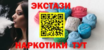 мефедрон Первоуральск