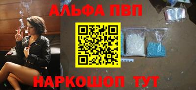мефедрон Первоуральск
