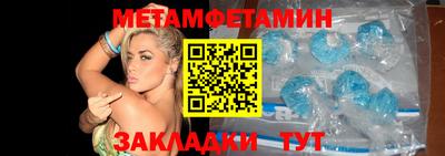 мефедрон Первоуральск