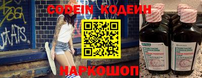 ГАЛЛЮЦИНОГЕННЫЕ ГРИБЫ Партизанск