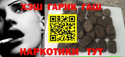 ГАЛЛЮЦИНОГЕННЫЕ ГРИБЫ Партизанск