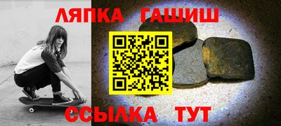 ГАЛЛЮЦИНОГЕННЫЕ ГРИБЫ Партизанск