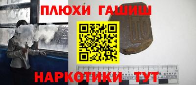 ГАЛЛЮЦИНОГЕННЫЕ ГРИБЫ Партизанск