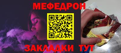 мефедрон Первоуральск