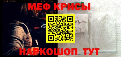 мефедрон Первоуральск