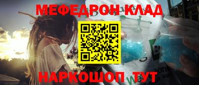 ГАЛЛЮЦИНОГЕННЫЕ ГРИБЫ Партизанск