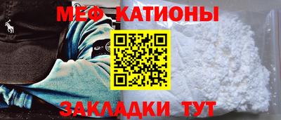 мефедрон Первоуральск