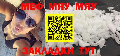 мефедрон Первоуральск