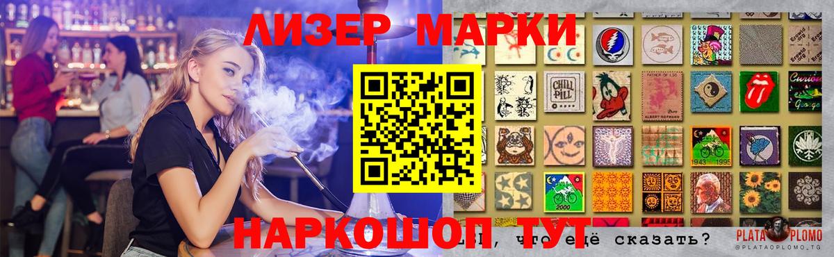 blacksprut зеркало  Вход с VPN  Петропавловск-Камчатский  Лсд 25 экстази кислота  LSD-25 экстази ecstasy 