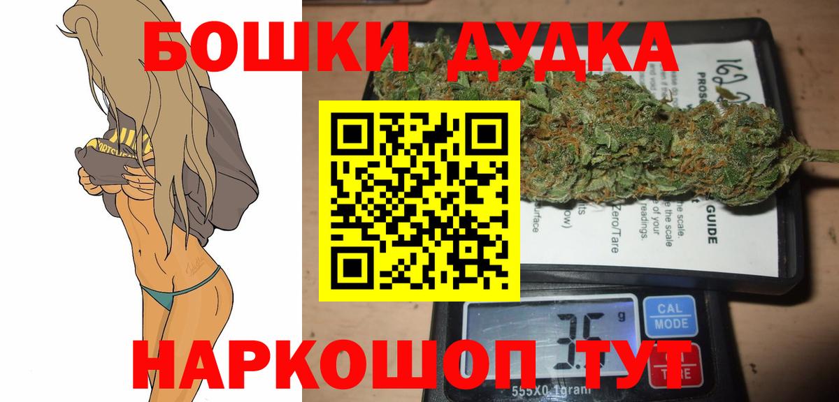 МАРИХУАНА тримм Петропавловск-Камчатский