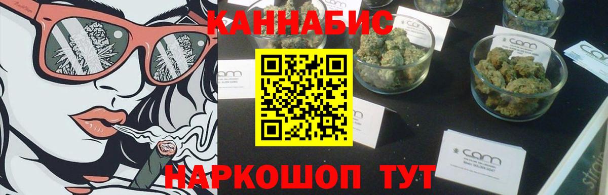 Шишки марихуана White Widow  Бошки Шишки Bruce Banner  Вход с VPN  Канабис OG Kush  Петропавловск-Камчатский 